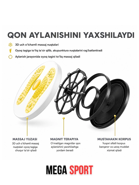Фитнес-диск Health Disc, вращающийся 3D-массажер с расширителем, в различных цветах