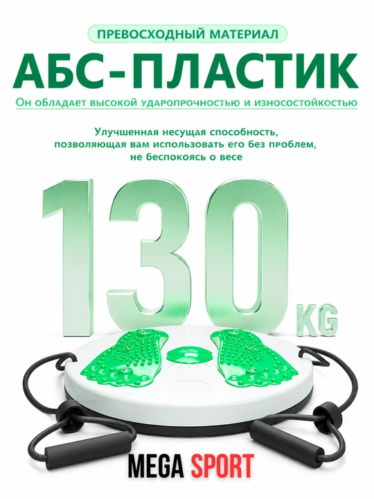 Фитнес-диск Health Disc, вращающийся 3D-массажер с расширителем, в различных цветах