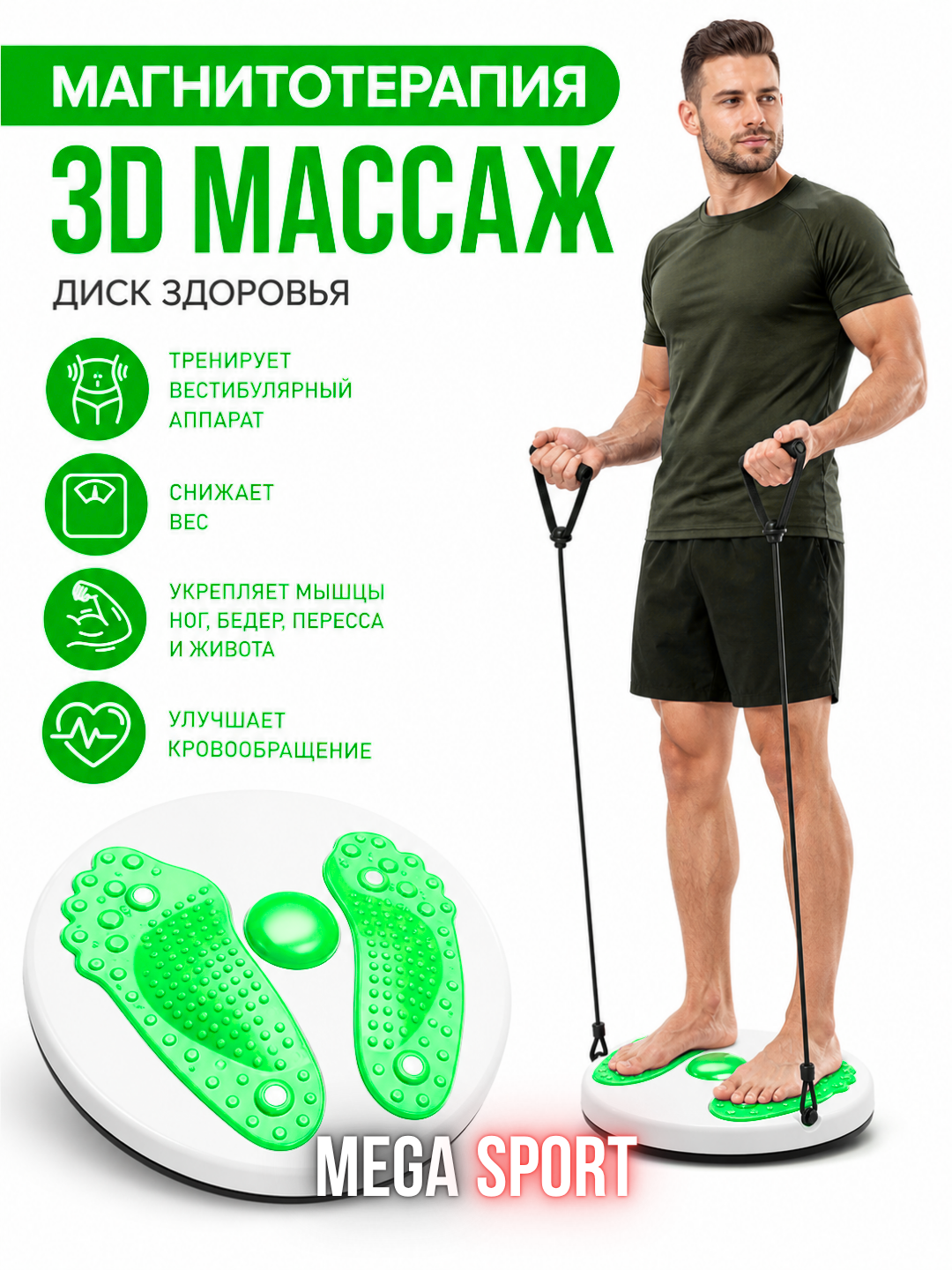 Фитнес-диск Health Disc, вращающийся 3D-массажер с расширителем, в различных цветах - 