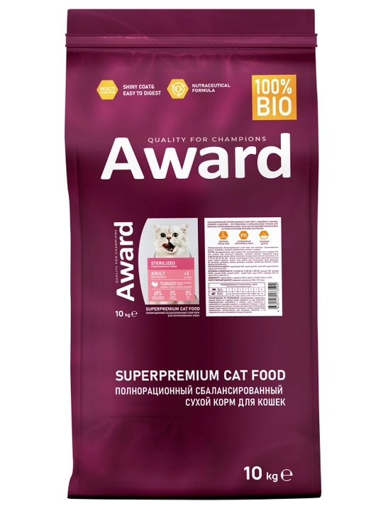 AWARD quruq ozuqa Sterilized sterillangan mushuklar uchun kurka go'shti bilan 10kg