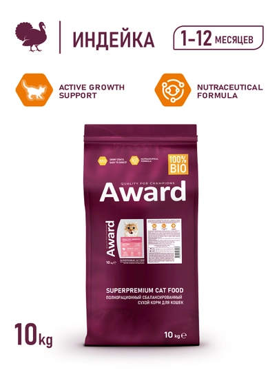 AWARD quruq ozuqa Healthy growth homlador va 1 oyli mushuklar uchun kurka go'shtli 10kg - 