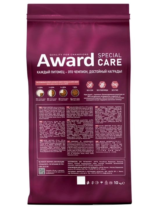 AWARD quruq ozuqa Sensitive Digestion nozik oshqozonli mushuklar uchun o'rdak bilan 10kg