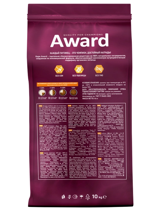 AWARD quruq ozuqa Urinary mushuklar buyrak profilaktikasi uchuk tovuqli 10kg