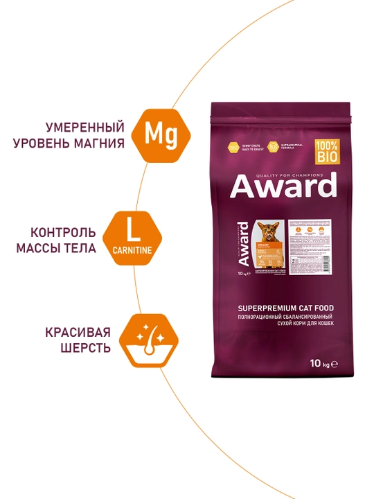 AWARD quruq ozuqa Urinary mushuklar buyrak profilaktikasi uchuk tovuqli 10kg