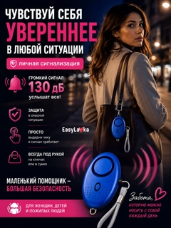 Синий