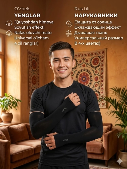 Рукава для защиты от солнца, для спорта, с пальцами, для женщин и мужчин
