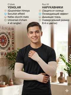 Бежевый