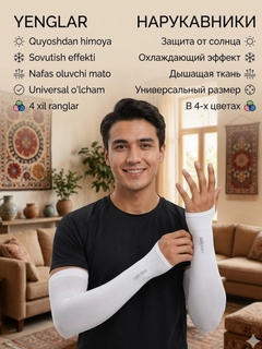 Белый
