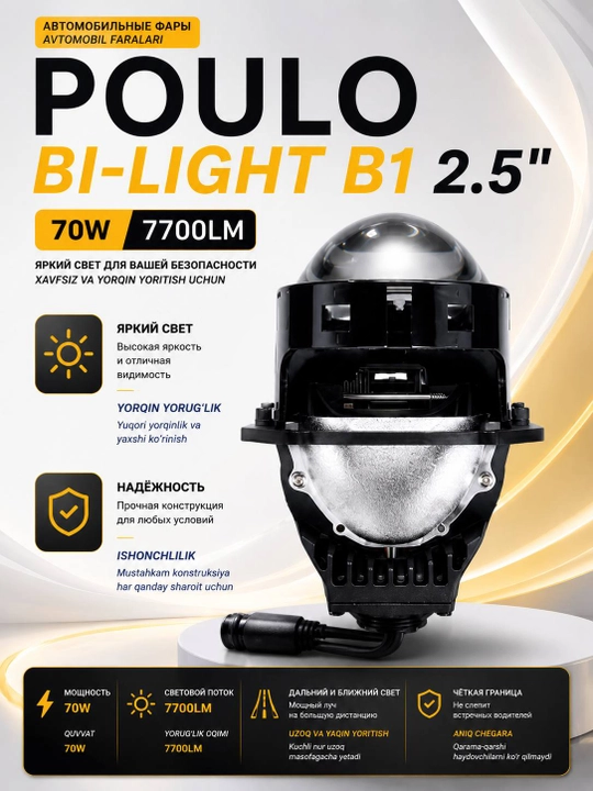 Автомобильная линза Bi-LED K5 Laser 3.0 дюйма, ближний и дальний свет, LED модуль, тюнинг - 