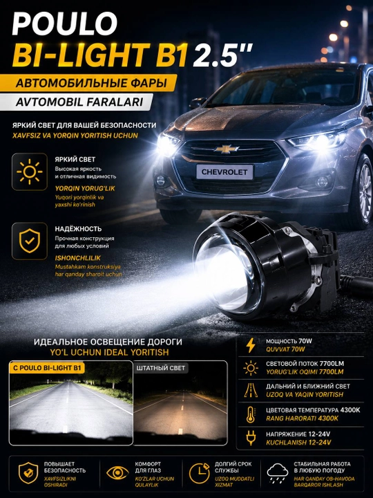 Avtomobil linza K5 Laser 3.0 Bi-LED, yaqin va uzoq yoritish, LED modul, tyuning