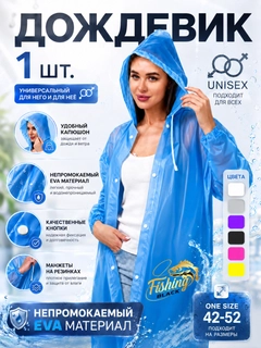 Голубой