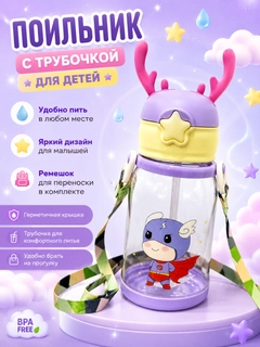 Аметистовый