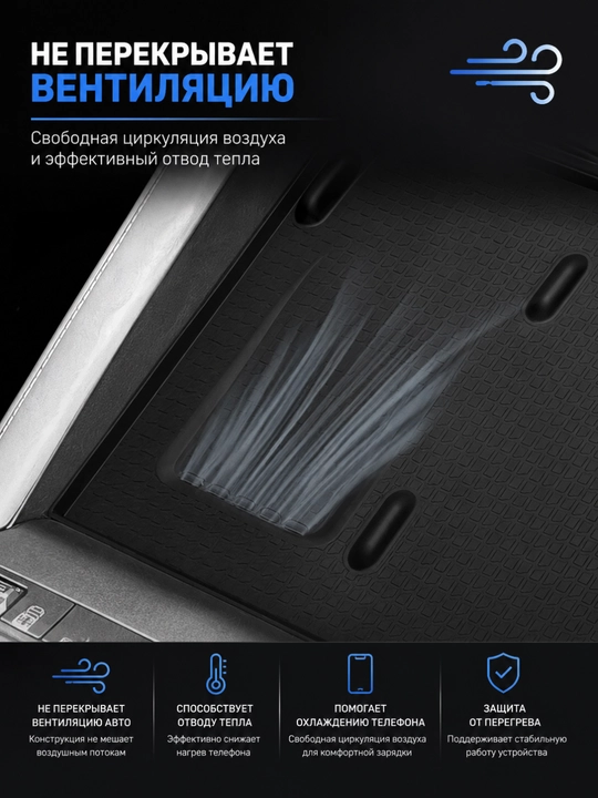 BYD Yuan Up, BYD Yuan Up Smart va BYD Champion uchun simsiz zaryadlash silikon kovrik