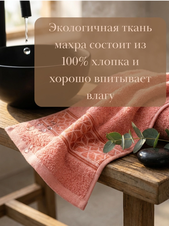 Paxmoq sochiqlar to'plami, vanna, plyaj, tana va yuz uchun, 100% paxta, Big City Life