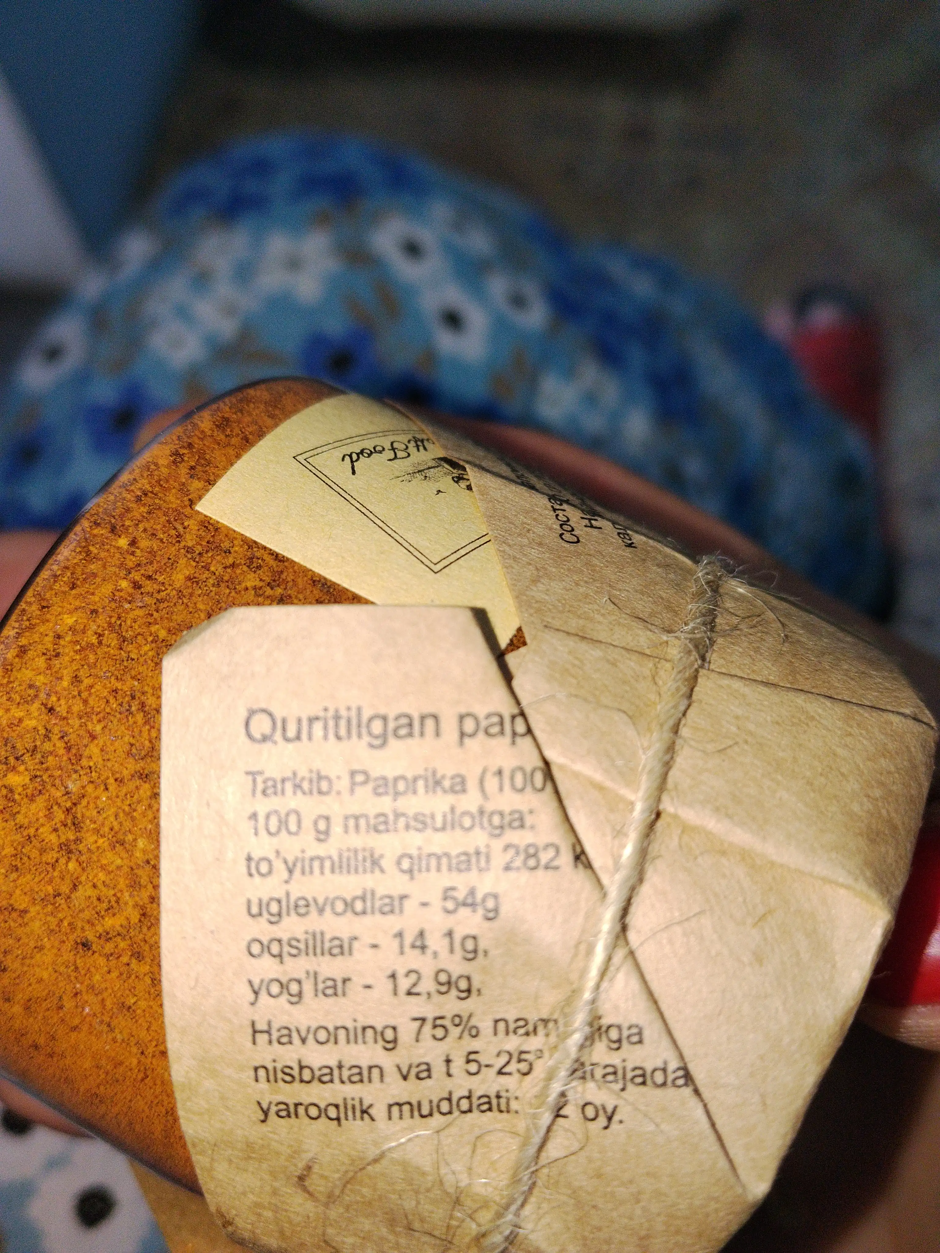 Maydalangan dudlangan paprika "Craft Food", 100 g