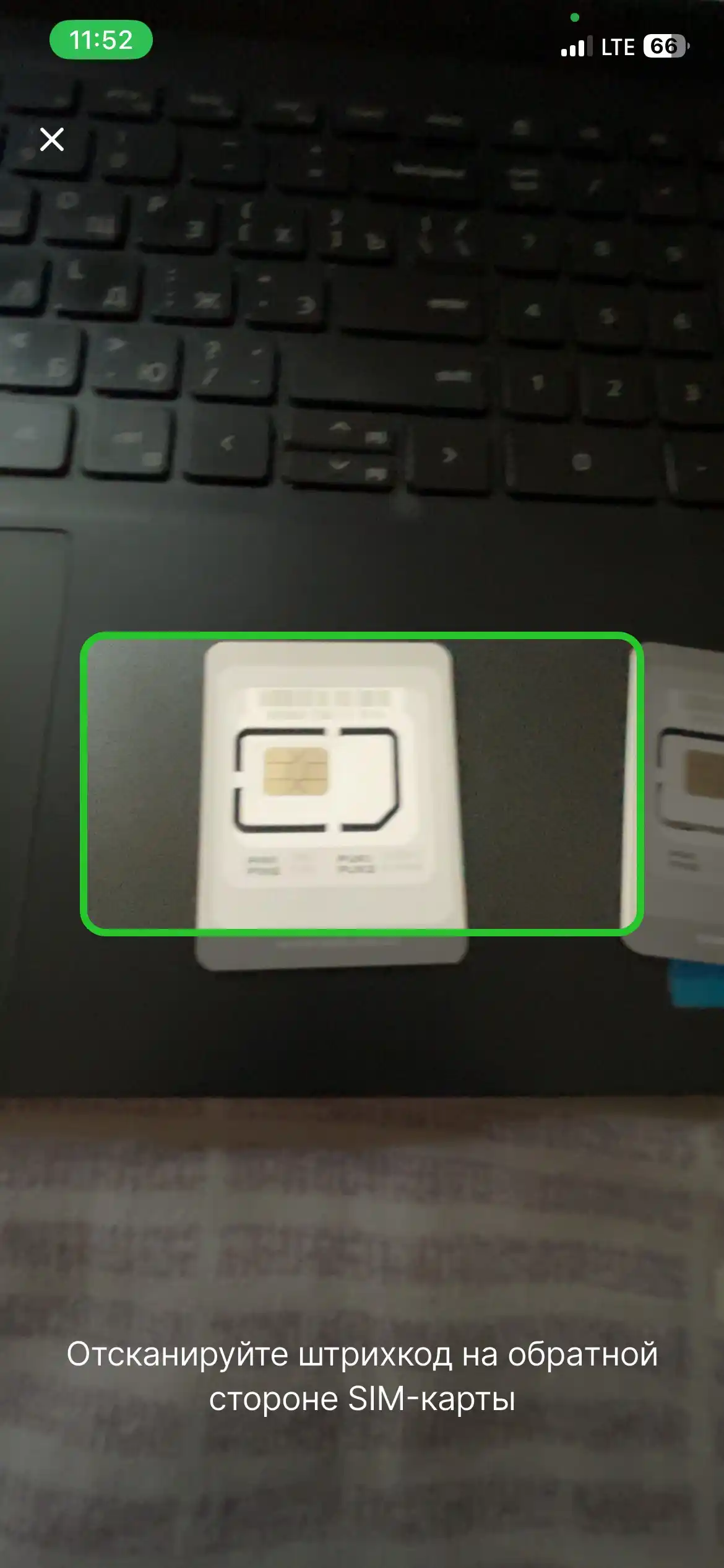 SIM-карты Beeline для всех типов мобильных устройств бонус на 3 месяц 100ГБ , 15000