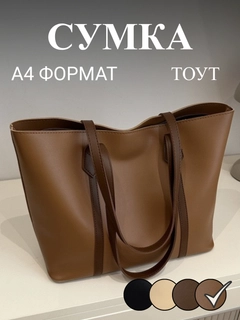 Коричневый