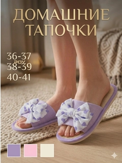 Аметистовый