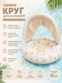 Бежевый