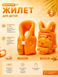 Оранжевый