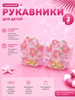 Фуксия