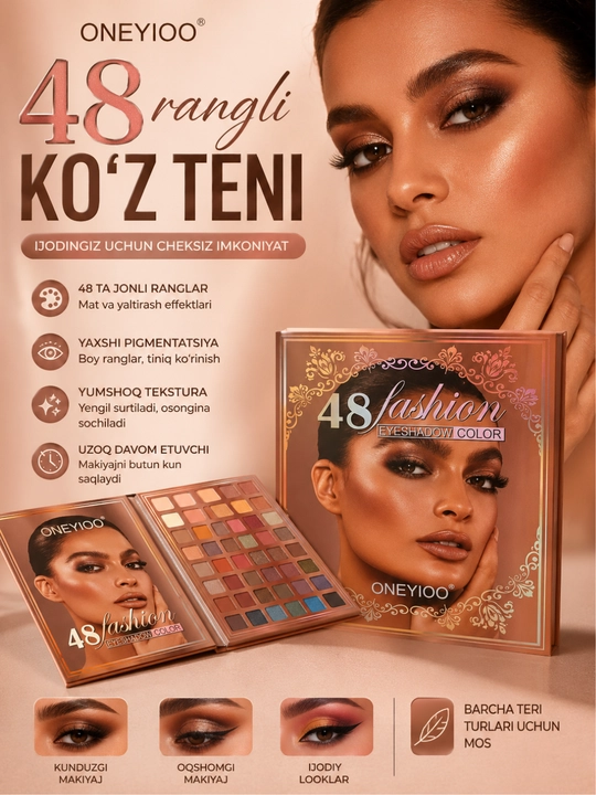 Палетка ONEYIOO на 48 цветов водостойких теней Earth Tone — матовые и шиммерные финиши - 