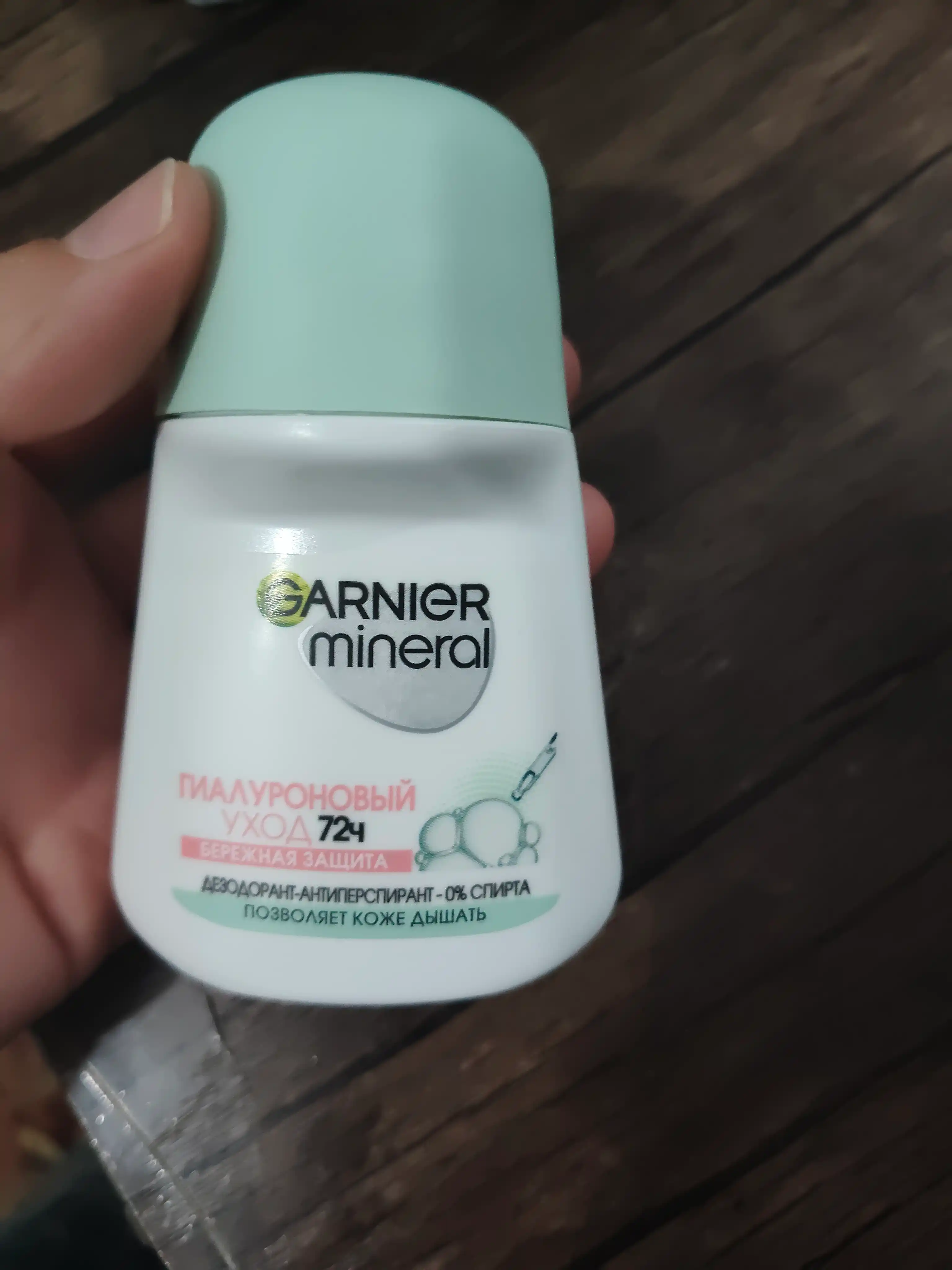 Дезодорант-антиперспирант Garnier Mineral, шариковый, гиалуроновый уход, 72 часа, 50 мл
