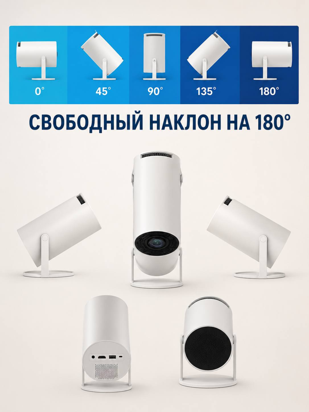 Smart проектор HY320 Mini, Android 11, Wi-Fi, для домашнего кинотеатра