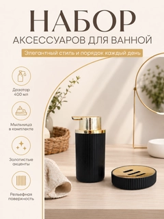 Золотой