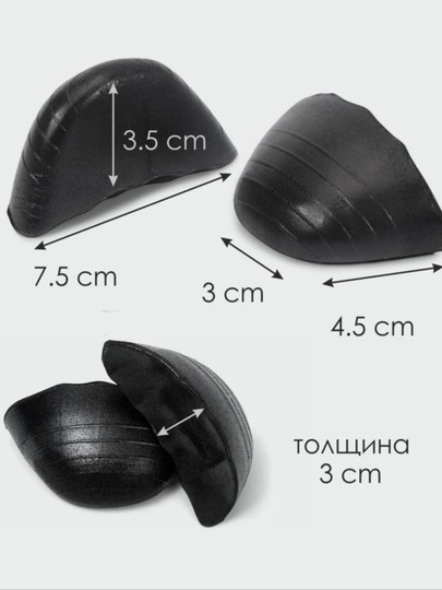Вставки в обувь для уменьшения размера - 
