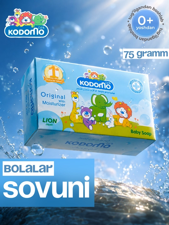 Kodomo bolalar suyuq sovuni chaqaloqlar nozik terisi uchun, 0+ - 