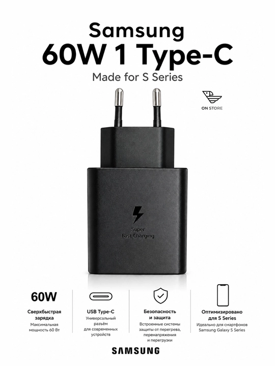 Samsung 60W USB Type-C Galaxy S Series uchun zaryadlovchi adapter - 