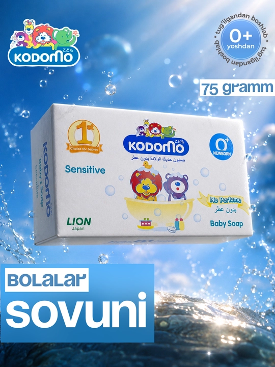 Kodomo bolalar hidsiz suyuq sovuni chaqaloqlar nozik terisi uchun, 0+ - 