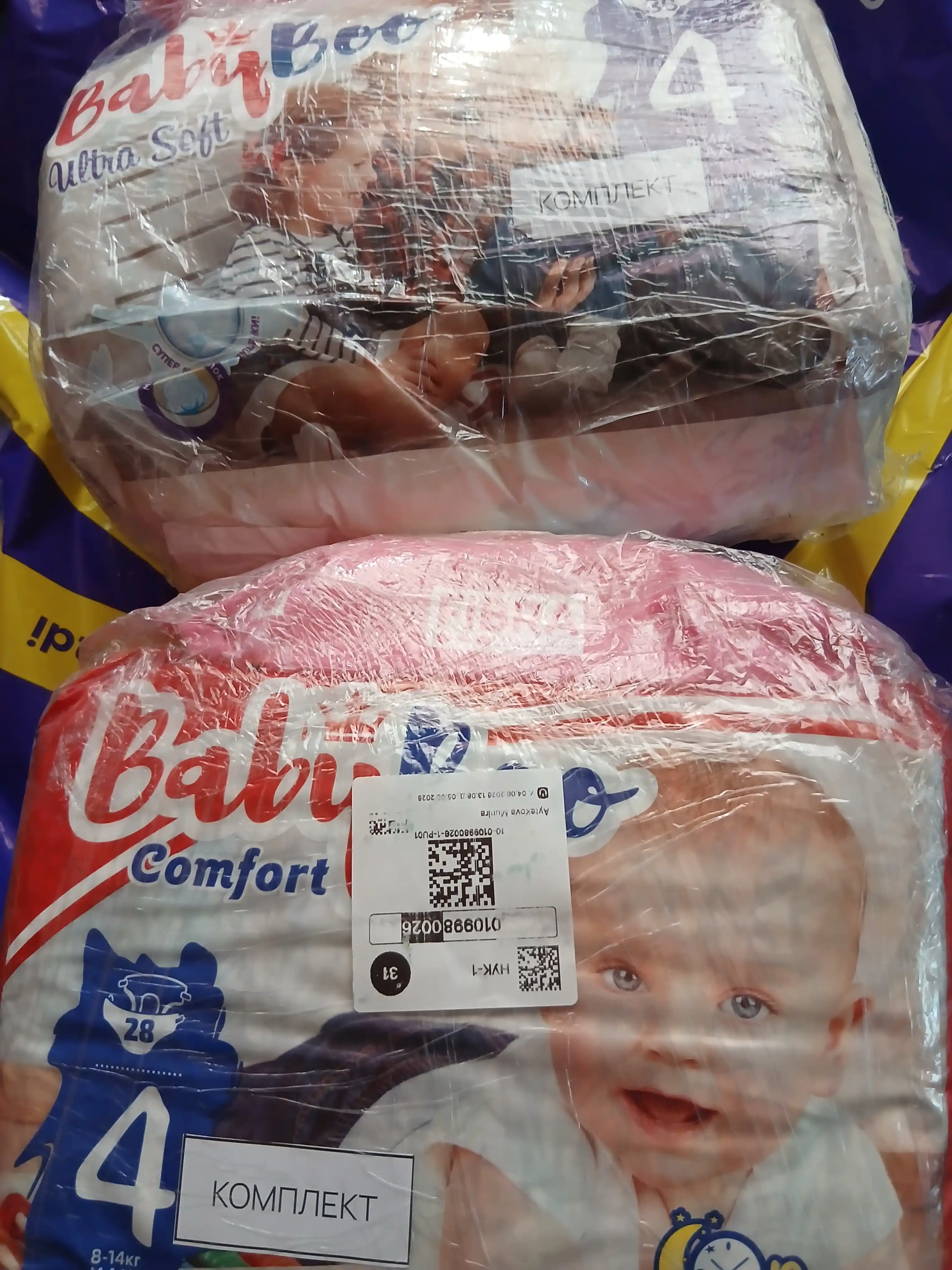 Детские подгузники BabyBoo Comfort №4, 8 - 14 кг, 28 шт