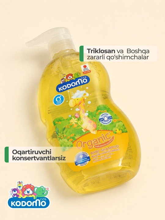 Kodomo Gentle bolalar suyuq shampuni 0+ chaqaloqlar sochi uchun
