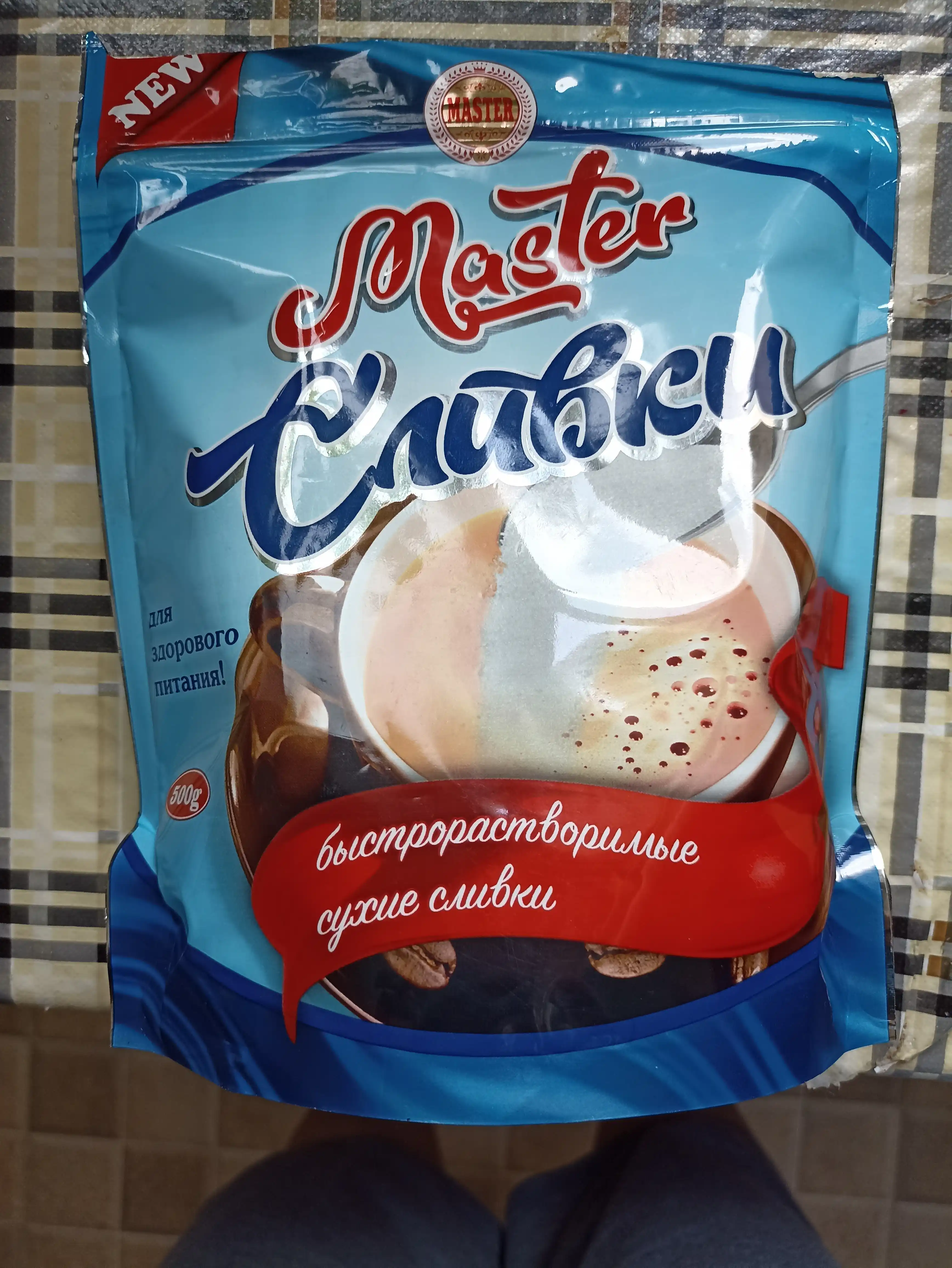 Master quruq qaymoq 500 gr