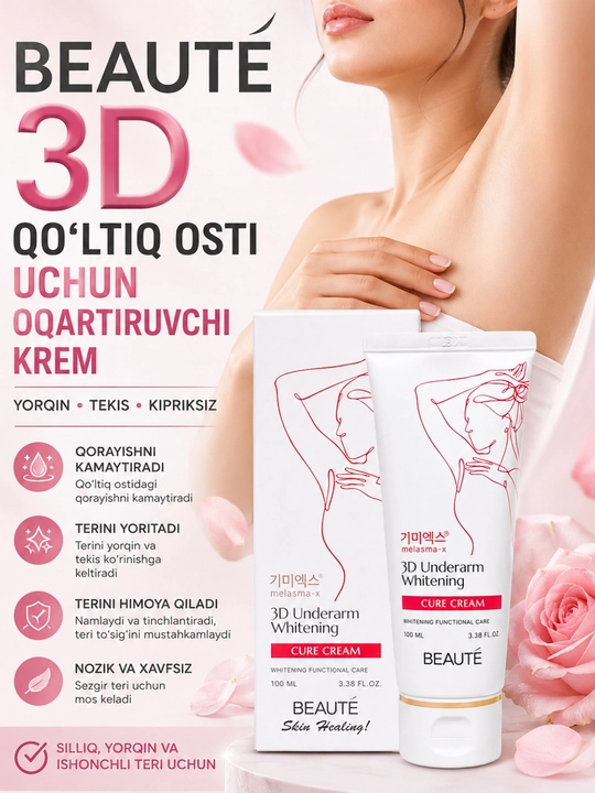 Крем для подмышек BEAUTE 3D, осветляющий и увлажняющий, выравнивание тона кожи, 100 мл - 