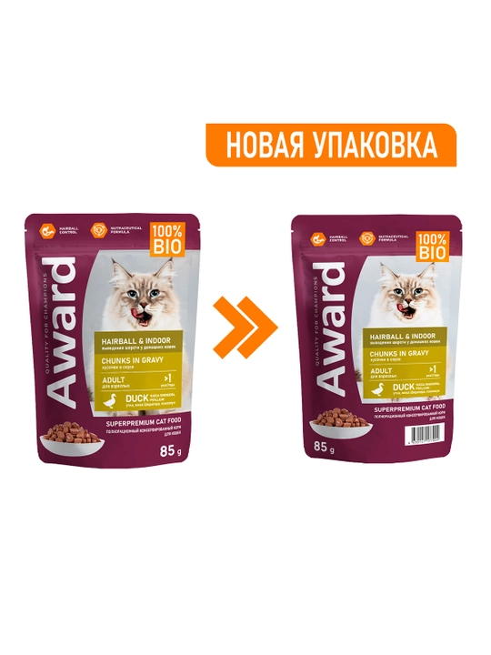 AWARD Пауч Hairball & Indoor для выведения шерсти у домашних кошек с уткой 85г по 4штуки