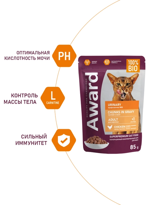 AWARD Пауч Urinary для профилактики мочекаменной болезни у кошек с курицей 85г по 4 штуки