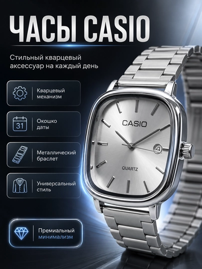 Наручные часы мужские кварцевые с датой, металлический браслет, коробка в подарок
