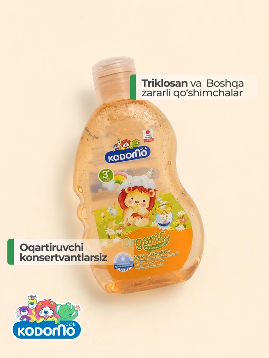 Детский шампунь Kodomo 3+ для бережного мытья волос