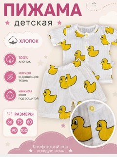 Лимонный
