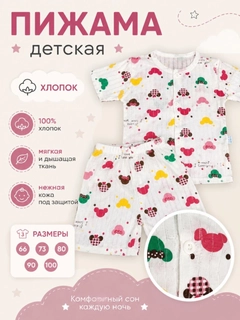 Белый