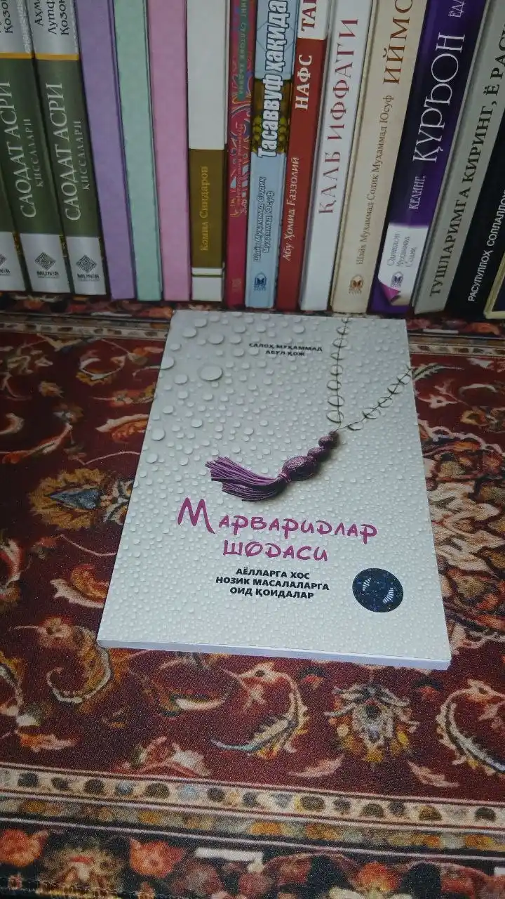 Компьютерный коврик и коврик для мыши