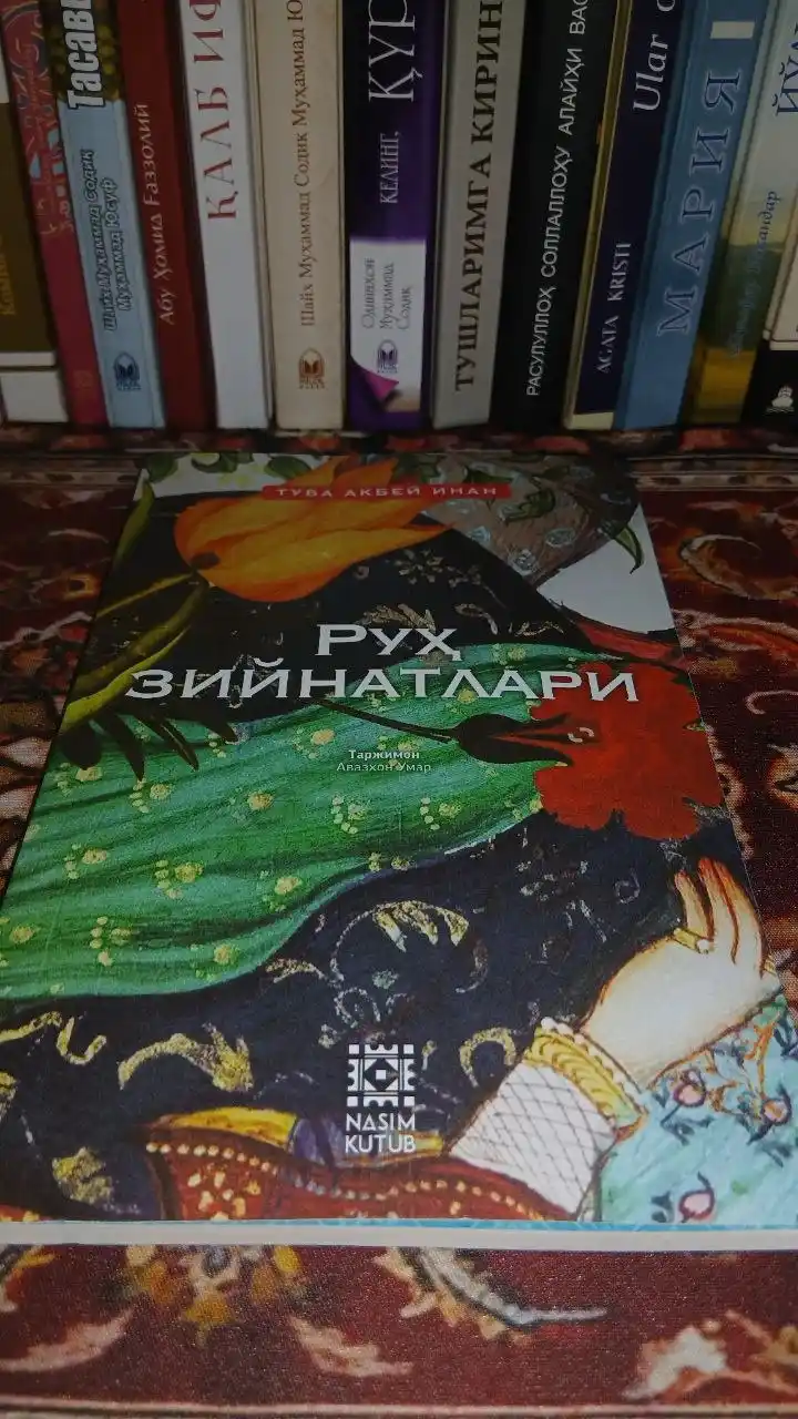 Ruh ziynatlari, Tuba Akbey Inan