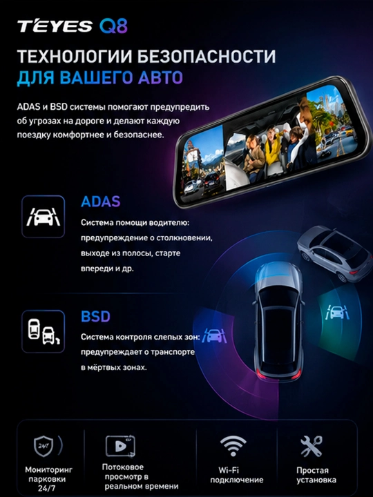 TEYES Q8 DVR 4K Ultra HD videoregistratori, 3 ta kamera, Wi-Fi