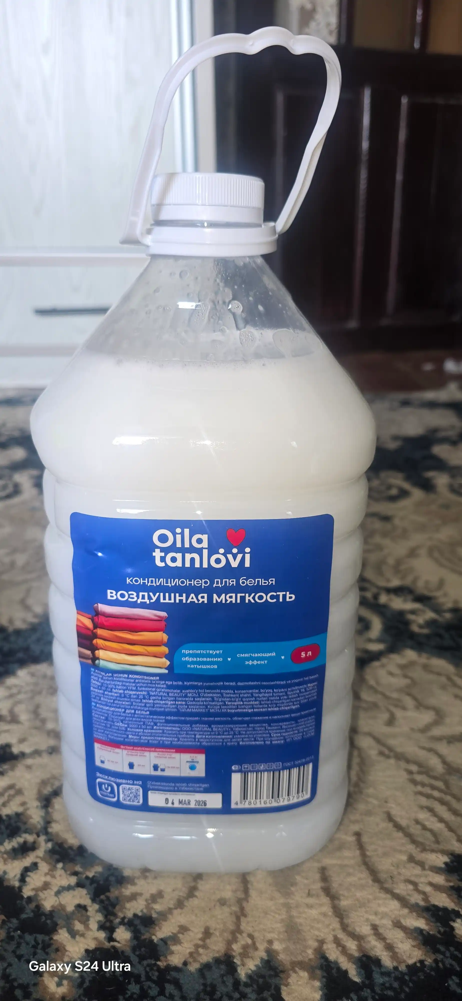 Кондиционер для белья Oila Tanlovi, 5 кг