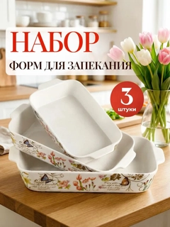 Белый