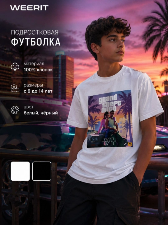 Подростковая футболка WEERIT с GTA 6 принтом, 100% хлопок,  8–14 лет - 
