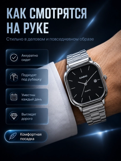 Наручные часы мужские кварцевые с датой, металлический браслет, коробка в подарок — KIKKO-CASIOCHASI-ТЕМНСЕР